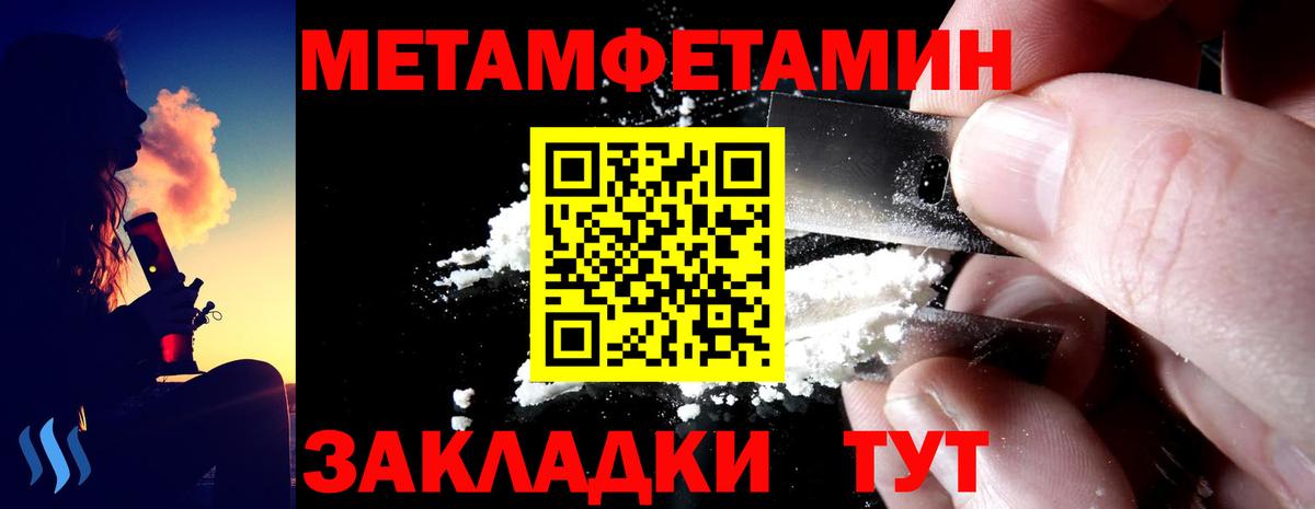 Магадан  АМФ  Вход с VPN  Amphetamine Premium 