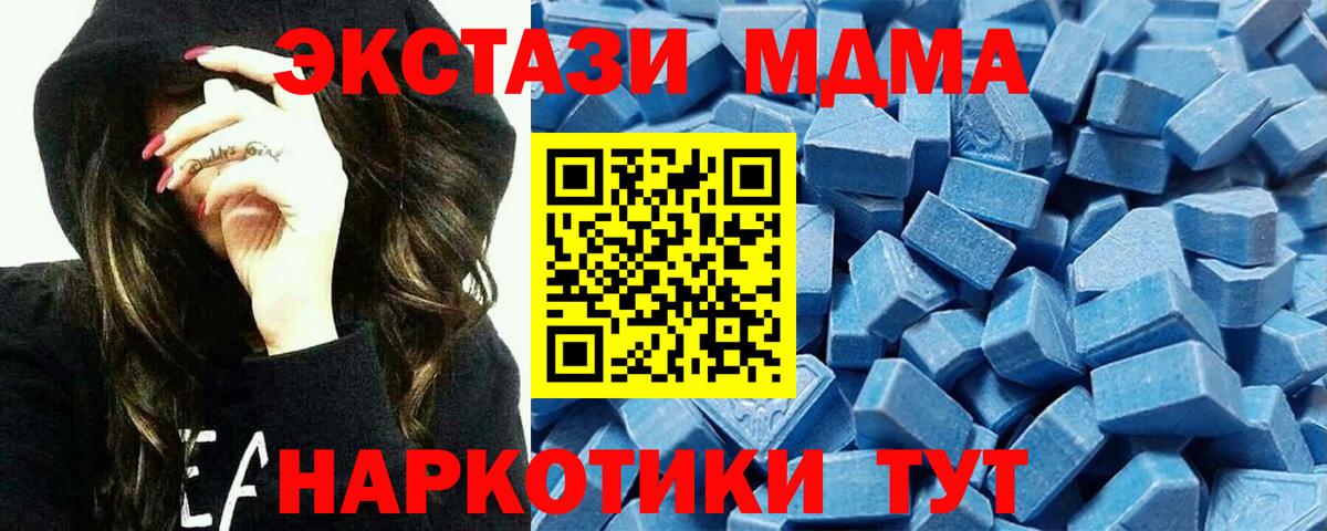 Экстази Cube Магадан