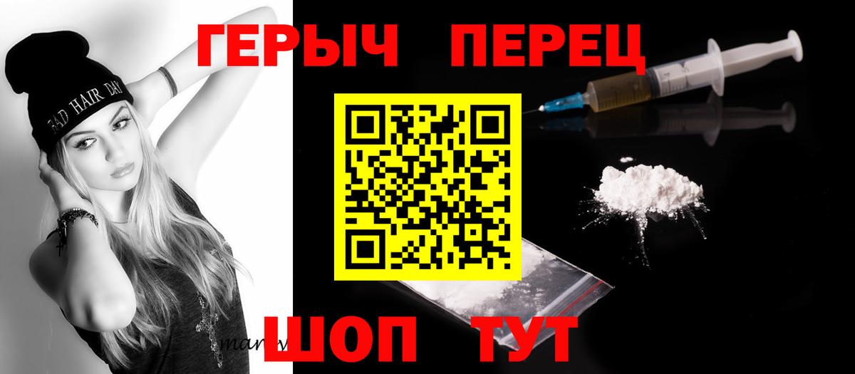 Альфа ПВП СОЛЬ   COCAIN  Магадан  МЕФ   Вход с VPN  ГАШИШ  Гашиш  Лсд 25 