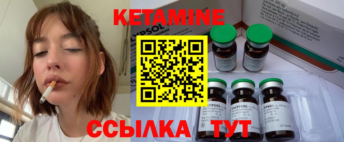 дарк нет клад  Кетамин VHQ  Вход с VPN  Кетамин ketamine  Магадан 
