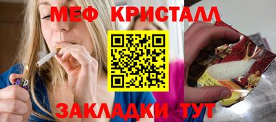 шишки Жуковский