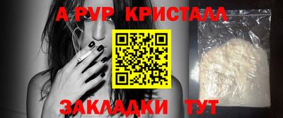 шишки Жуковский