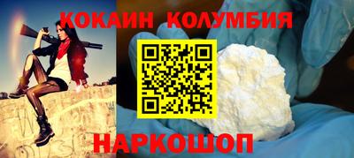 кокаин VHQ Заводоуковск