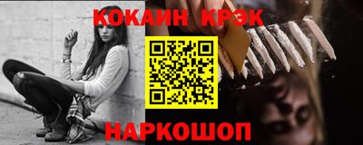 кокаин VHQ Заводоуковск