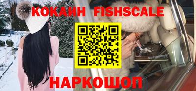 альфа пвп Заволжье