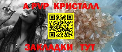 молекула духа Ирбит
