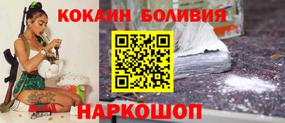 шишки Жуковский