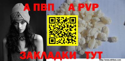 шишки Жуковский