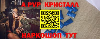 альфа пвп Заволжье