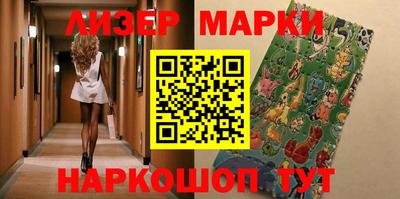альфа пвп Заволжье