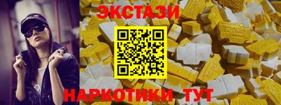 шишки Жуковский