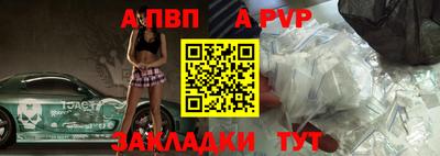 спиды Ипатово
