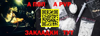 шишки Жуковский