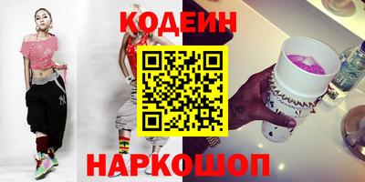 альфа пвп Заволжье