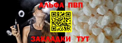 шишки Жуковский