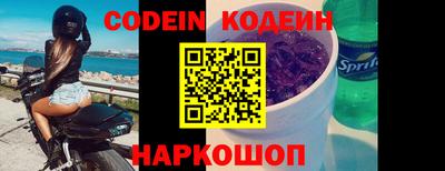 шишки Жуковский