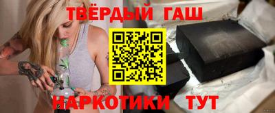 спиды Ипатово
