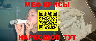 молекула духа Ирбит