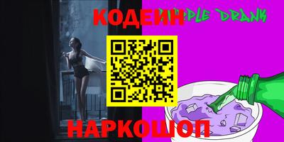 альфа пвп Заволжье