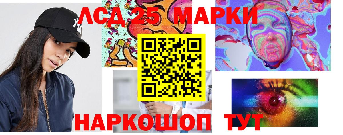 ЛСД экстази ecstasy  Вход с VPN  Магадан 