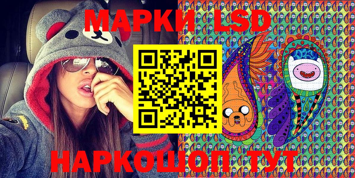 Марки NBOMe 1,8мг  Вход с VPN  Магадан 