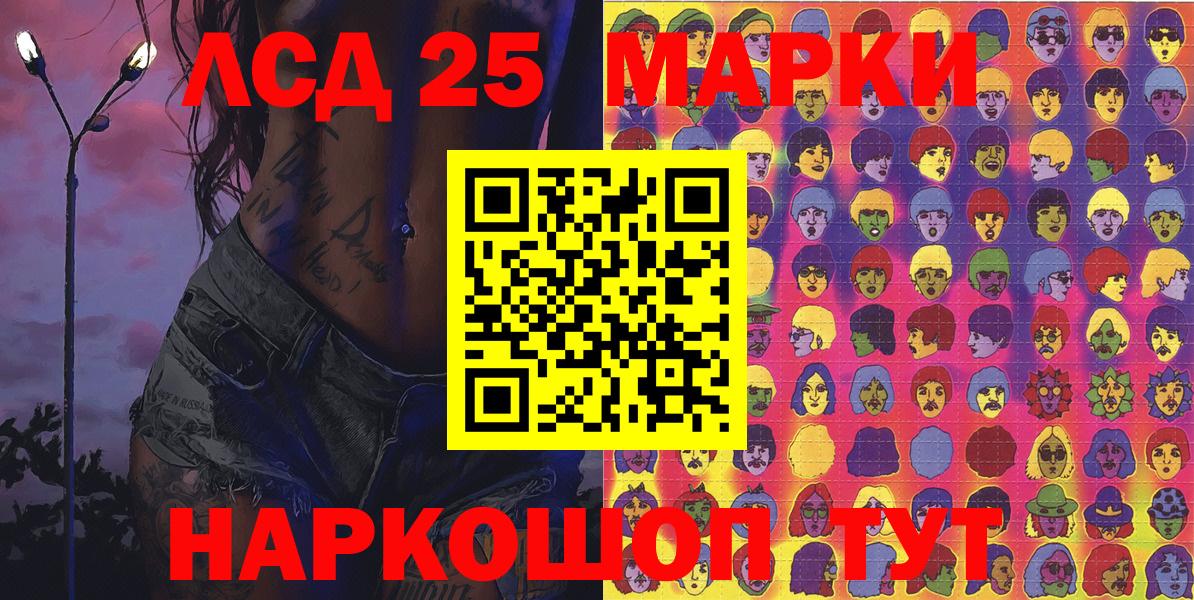 Марки N-bome 1500мкг Магадан