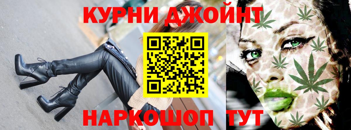 Бошки марихуана VHQ  Канабис MAZAR  Вход с VPN  Магадан 