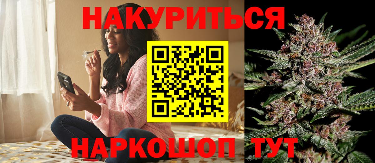 Канабис план Магадан